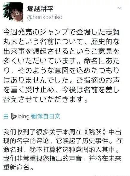 可用題材千千萬 為何這部大熱作品卻偏要選最惹人非議的秀下限 動漫n次番