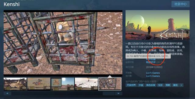 Steam 劍士 達史低 畫面差優化爛 卻被稱作西方 太吾繪卷 Topgame