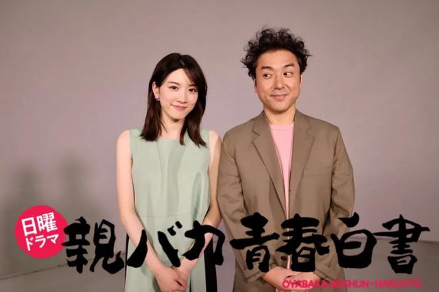 新垣結衣時隔兩年上新劇 演永野芽郁的媽媽 日劇部屋