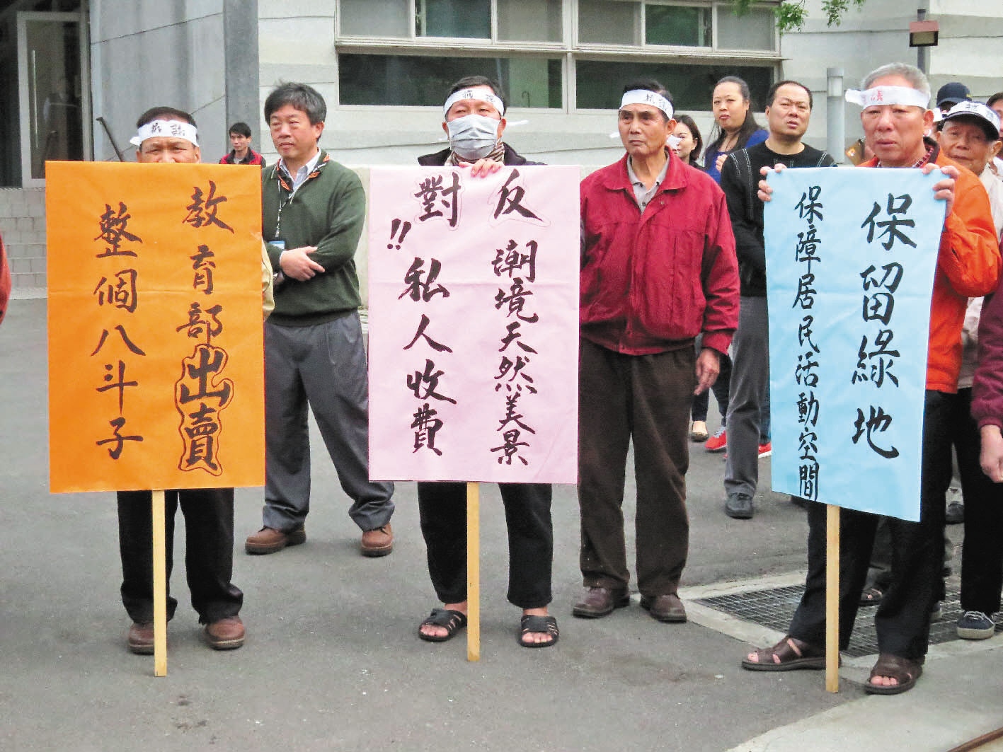 海科館鄰近里民爭停車權益 好房news